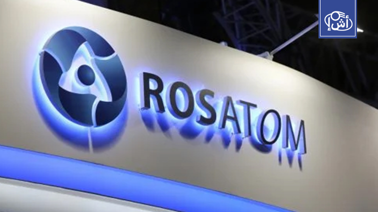 “rosatom”, The Russian Company, Announces The Start Of The Trial 