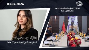 اصغر عمدة في تركيا بعمر 22 عام