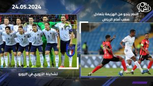 مودريتش على رأس الكتيبة الكرواتية