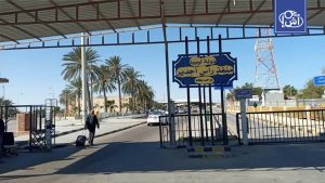 Libyan government confirmation of the reopening of the Ras Jadir border crossing