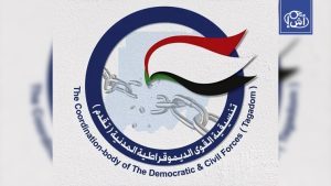 Sudan… The “Taqadum” coalition apologizes for participating in the political dialogue meeting in Addis Ababa