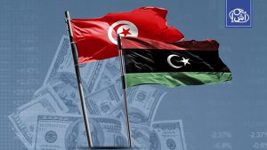 تونس تدعو ليبيا إلى تمويل مشترك للمشاريع الصغرى
