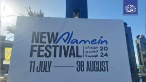 مصر …مهرجان العلمين الجديدة يجمع نجوم الطرب ويدعم غزة