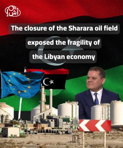 The closure of the Sharara oil field exposed the fragility of the Libyan economy