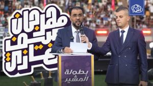 Libya… Hamad inaugurates Benghazi Summer Festival