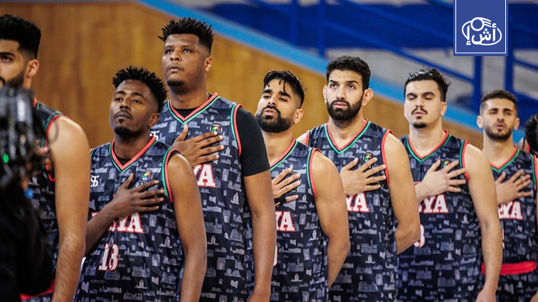 منتخب ليبيا لكرة السلة يشارك في بطولة الصداقة الدولية بروسيا