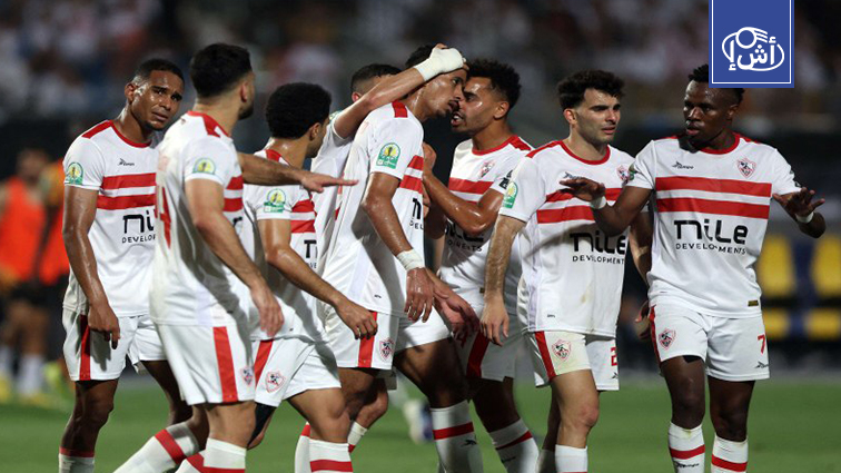 الزمالك المصري يشتكي أخطاء التحكيم