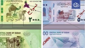 السودان يطرح ورقة نقدية جديدة وسط مخاوف من تفاقم التضخم