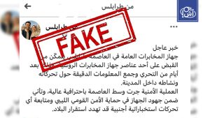 السفارة الروسية في ليبيا تنفي أنباء “القبض على جواسيس روس”