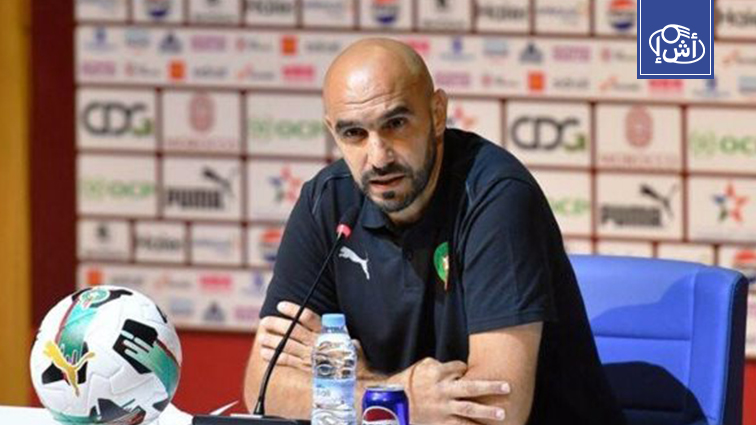 مدرب المغرب: هدفنا التتويج بأمم إفريقيا وجمهورنا يجب أن يكون محفزاً