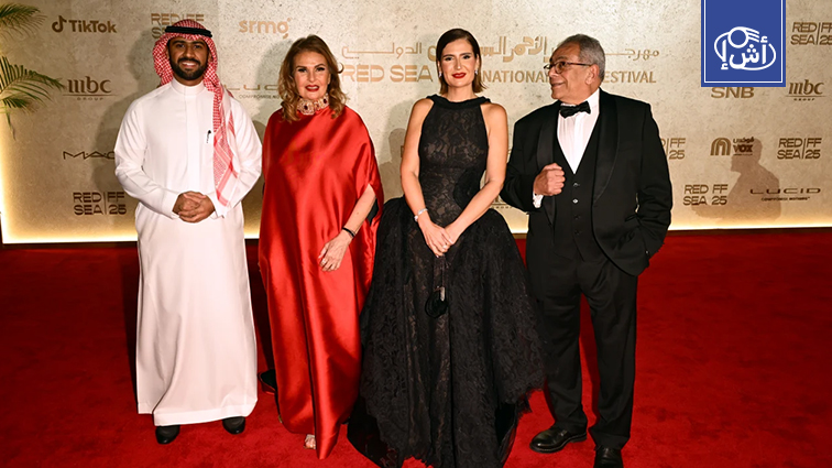 ختام مهرجان البحر الأحمر السينمائي بحضور دولي وإطلالات عربية بارزة