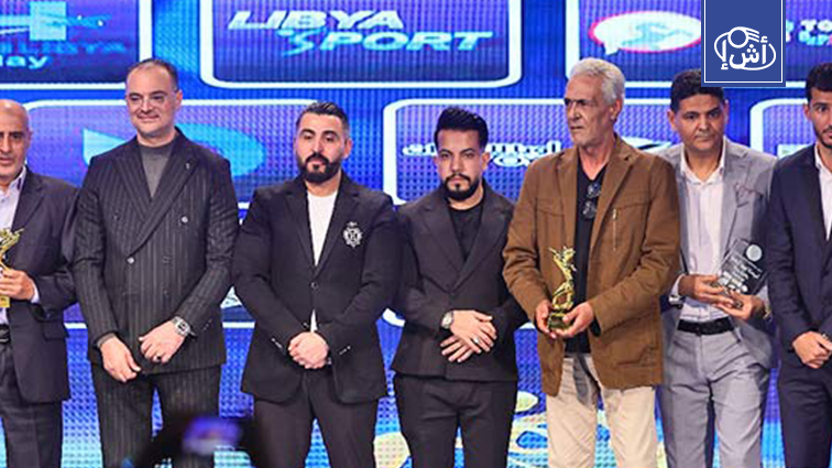 تتويج نجوم الرياضة الليبية في حفل “الجائزة الليبية الذهبية” بطرابلس