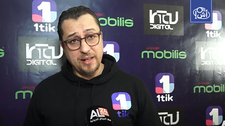 الجزائر تدخل عالم المنصات الرقمية بإطلاق أول شبكة تواصل اجتماعي محلية