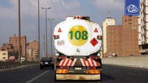 مصر تخفض واردات الوقود 15% في 2026