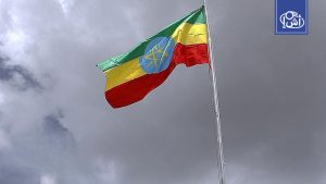 الولايات المتحدة تلغي الحماية المؤقتة عن إثيوبيا بقرار من إدارة ترامب