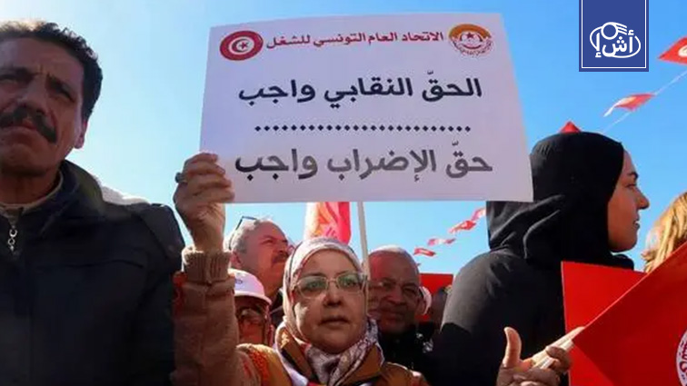 اتحاد الشغل يعلن إضراباً عاماً بتونس احتجاجاً على توقف الحوار مع السلطة