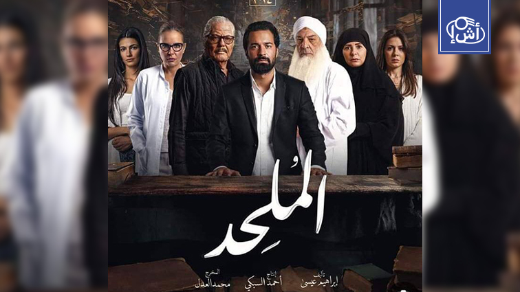 فيلم “الملحد” يطرح في السينما المصرية نهاية ديسمبر بعد رفع المنع