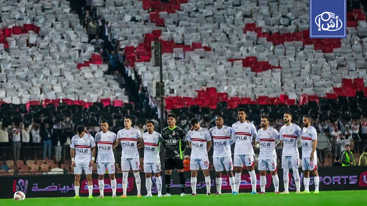 الاتحاد الدولي لكرة القدم يفرض إيقاف قيد جديد على الزمالك لثلاث فترات