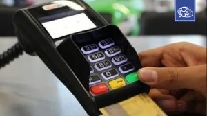 ليبيا تلزم الشركات والتجار بالدفع الإلكتروني وتحذر المخالفين