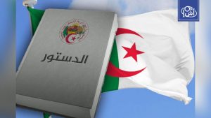 الرئاسة الجزائرية تقدم 10 مقترحات ضمن مشروع التعديل التقني للدستور