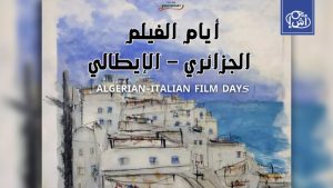 انطلاق أيام الفيلم الجزائري–الإيطالي في الجزائر احتفاءً بمعركة الجزائر