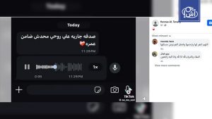 صدمة في مصر.. وفاة شابة عقب منشورها على فيسبوك يطلب “صدقة جارية” على روحها