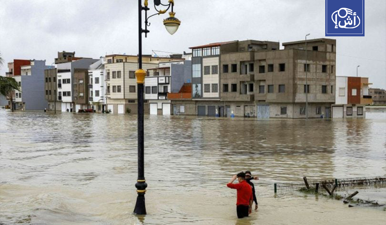 المغرب يطلق خطة طوارئ لإيواء 40 ألف متضرر من فيضانات القصر الكبير