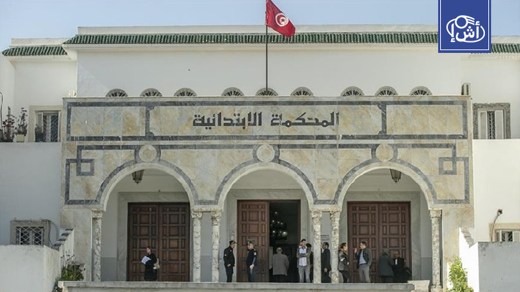 السجن 60 عاماً لعصابة نفذت سطواً مسلحاً على بنك في تونس