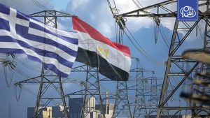 مصر واليونان تستمران في تطوير أكبر خط كهرباء بحري