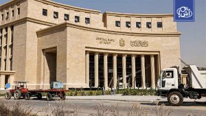 مصر تطرح أدوات دين حكومية بقيمة 2.1 مليار دولار لتمويل عجز الموازنة