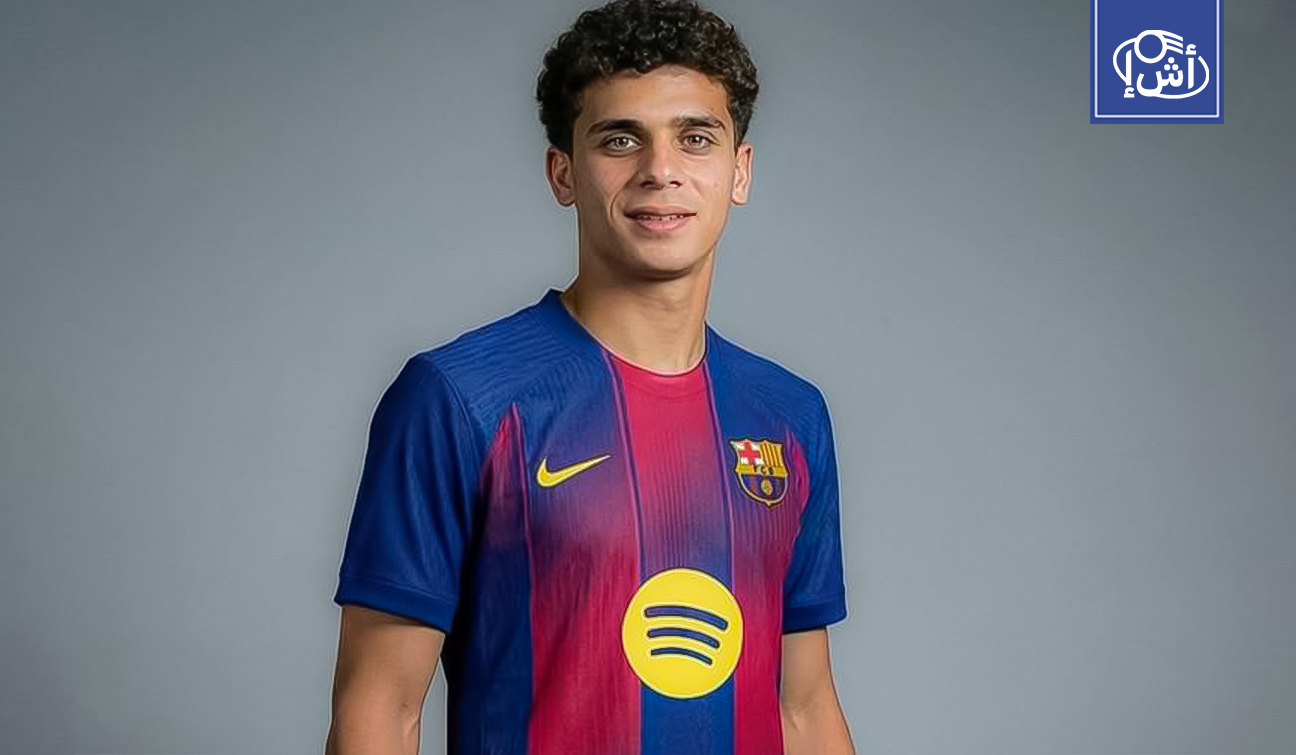 برشلونة يضم حمزة عبد الكريم من الأهلي المصري بنظام الإعارة