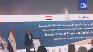 مصر تعلن بدء التشغيل الفعلي لأحد أكبر مشاريع الطاقة الشمسية في المنطقة
