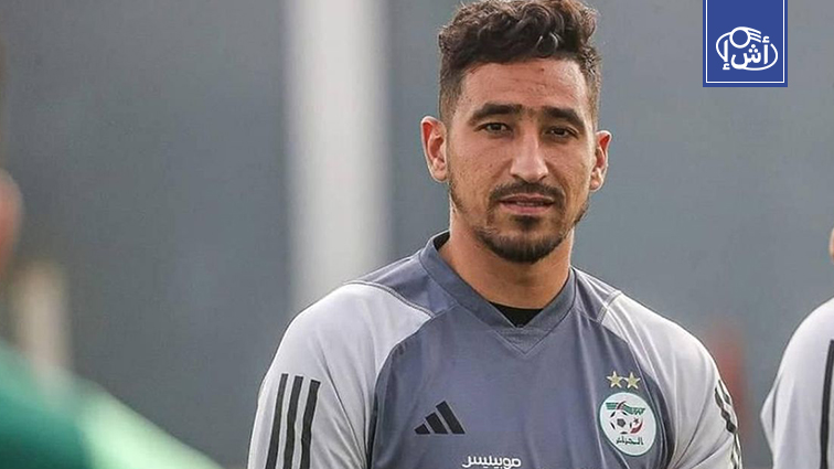 حارس المنتخب الجزائري أسامة بن بوط يعلن اعتزاله اللعب دولياً