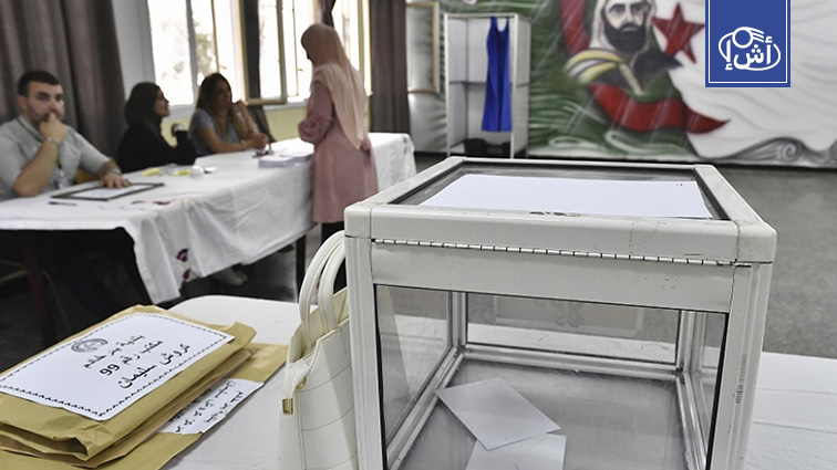 مشروع قانون جزائري جديد للأحزاب يهدف لإعادة رسم الخريطة السياسية ويحظر “التجوال الحزبي