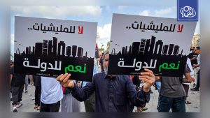 تصاعد موجة “الثأر الميليشيوي” يهدد بإعادة إنتاج الفوضى في غرب ليبيا