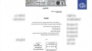السودان يعلن تعرض أرشيف محاكم أم درمان للاحتراق