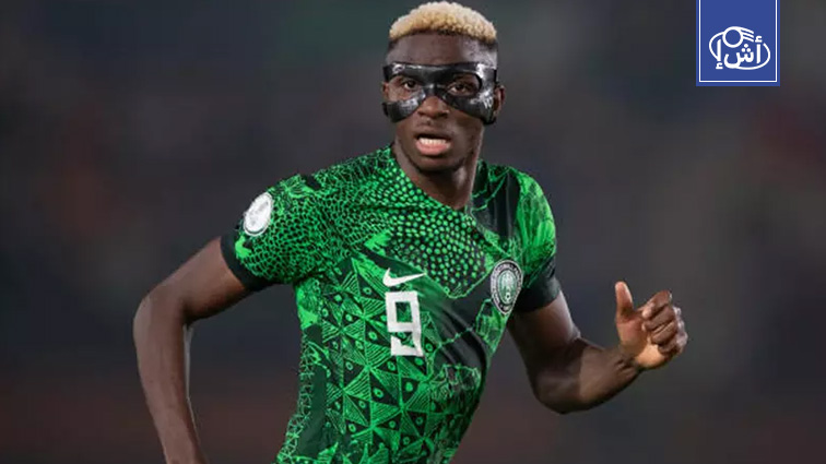 نجوم نيجيريا يفكرون في الغياب عن مواجهة مصر لتحديد المركز الثالث