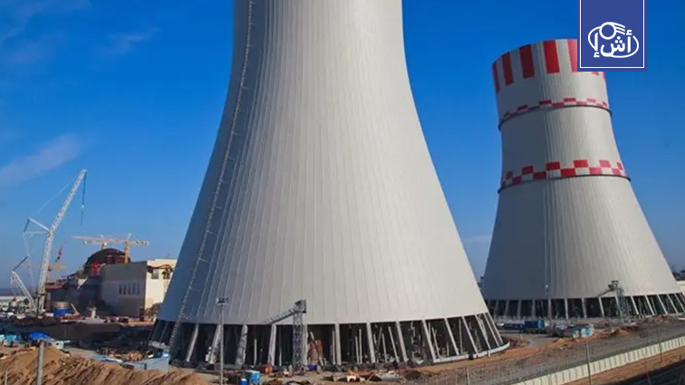 مصر تعلن عن وظائف جديدة بمشروع الضبعة النووية برواتب وحوافز مجزية