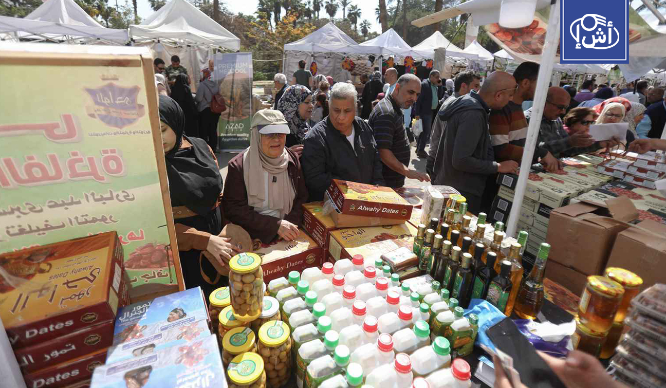 توقعات بتراجع التضخم في مصر إلى 11.7% خلال يناير 2026