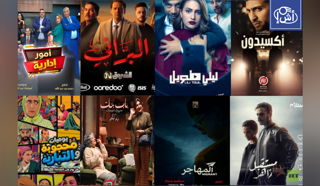 جدل واسع في تونس حول دراما رمضان بسبب مشاهد العنف وتجاوز القانون