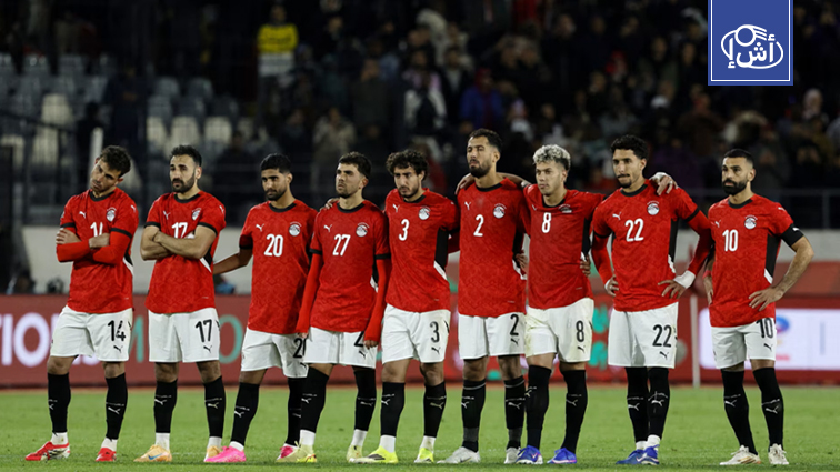 مواجهة ودية تجمع البرازيل ومصر استعداداً لمونديال 2026