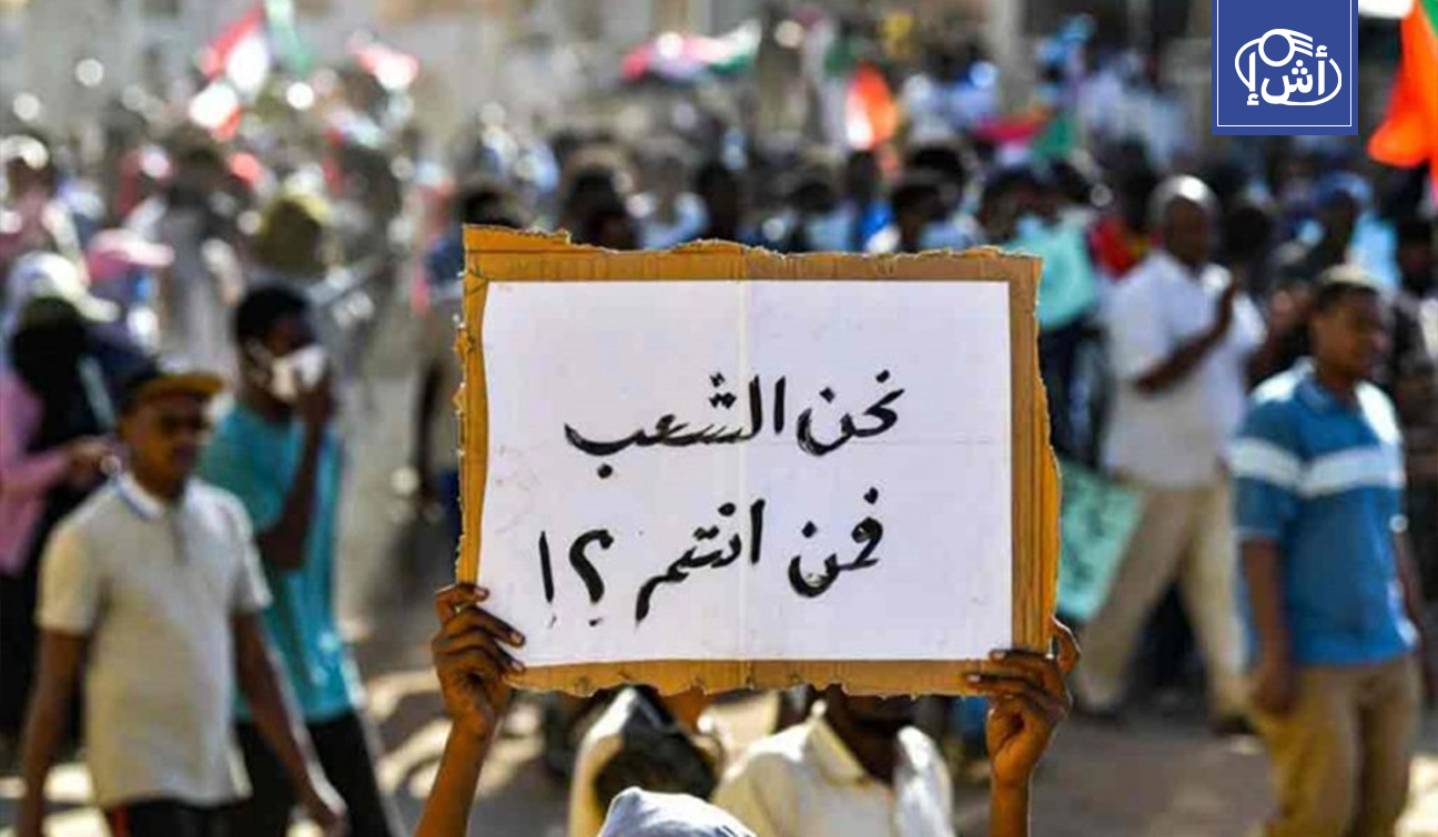 السودان.. لجان المقاومة ترفض أي شراكة مع الجيش في أم درمان