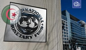 صندوق النقد يشيد بانخفاض التضخم في الجزائر