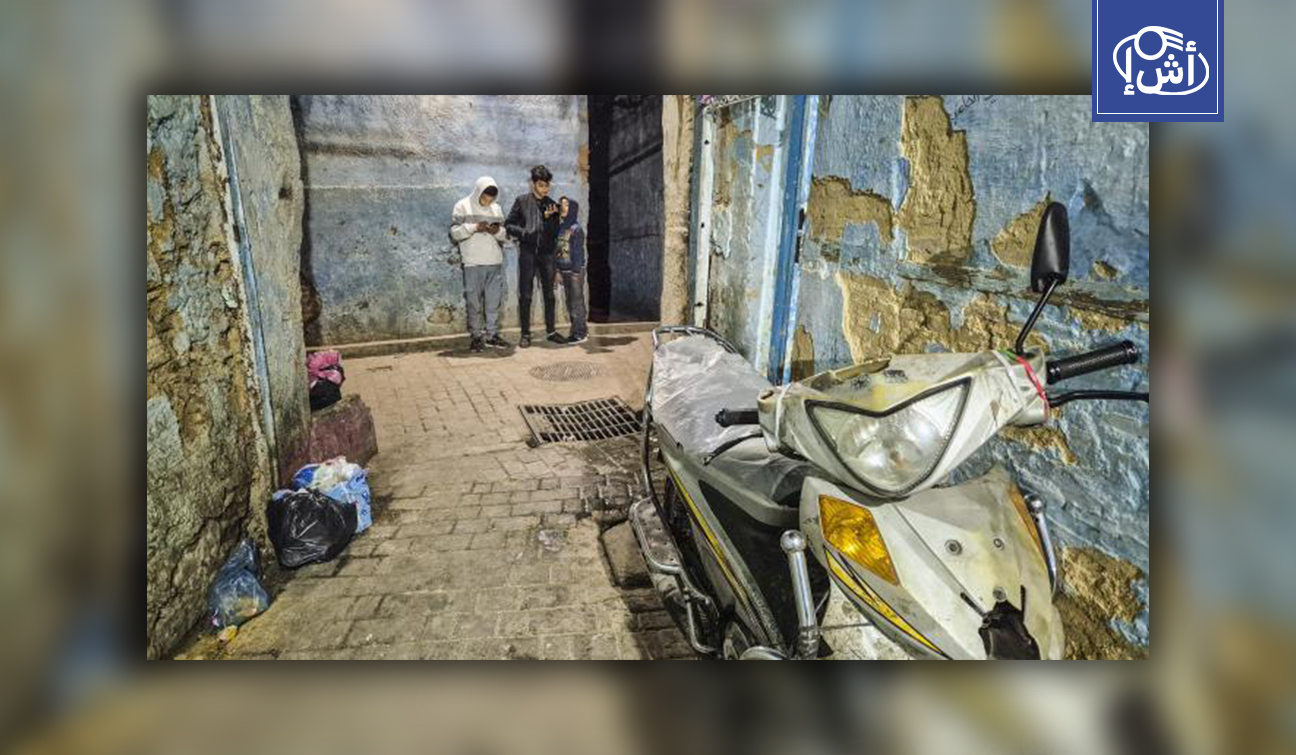 وزارة التعليم المغربية تطلق خطة عاجلة لمواجهة التحرش السيبراني والتنمر في المدارس