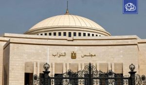 مصر.. محكمة النقض تبطل عضوية نائبين في البرلمان