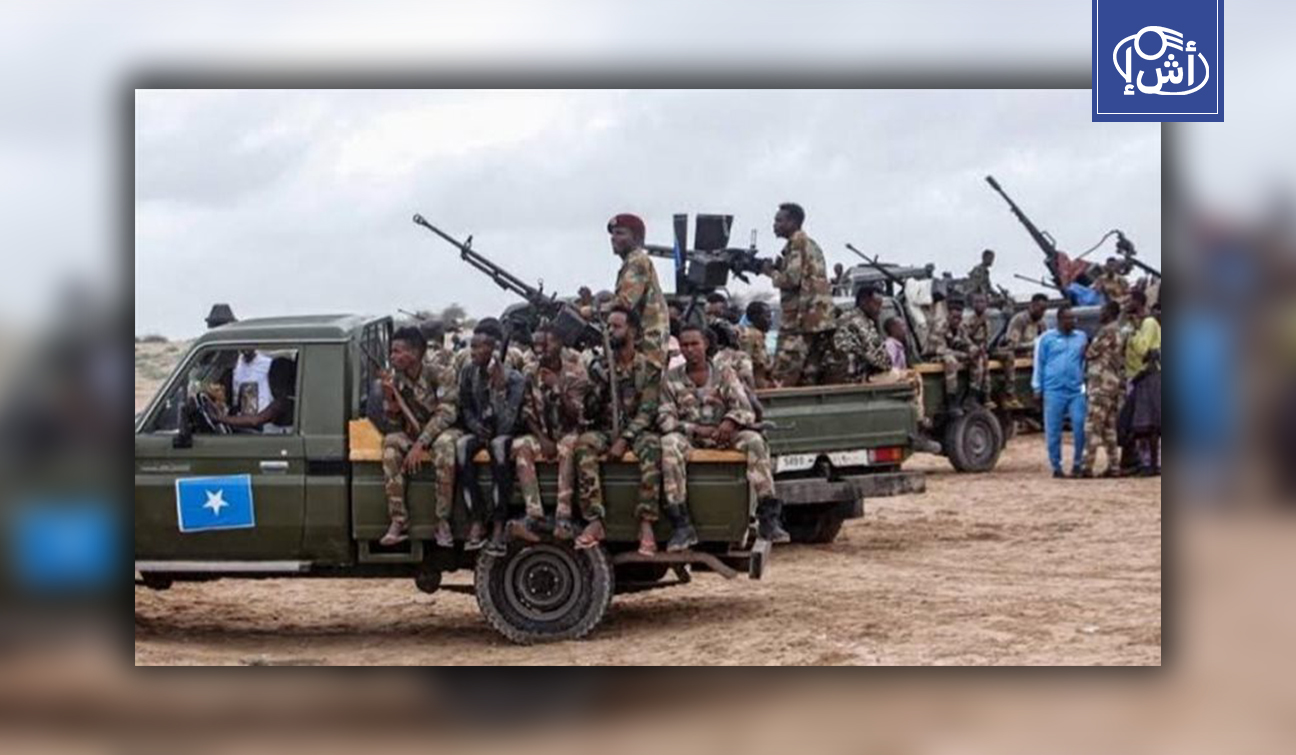الجيش الصومالي يعلن شن عملية عسكرية ضد “عناصر إرهابية” في شبيلى الوسطى