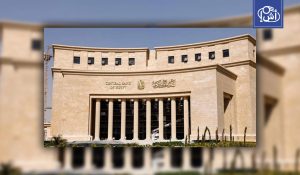 مصر تطرح أذون خزانة دولارية بقيمة 950 مليون دولار