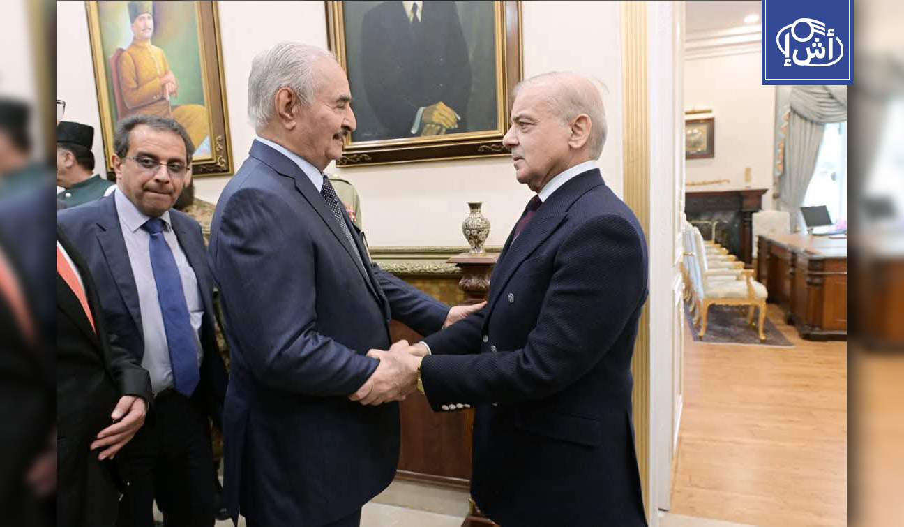 رئيس الوزراء الباكستاني يشيد بمساعي المشير حفتر لتعزيز الاستقرار والتعاون