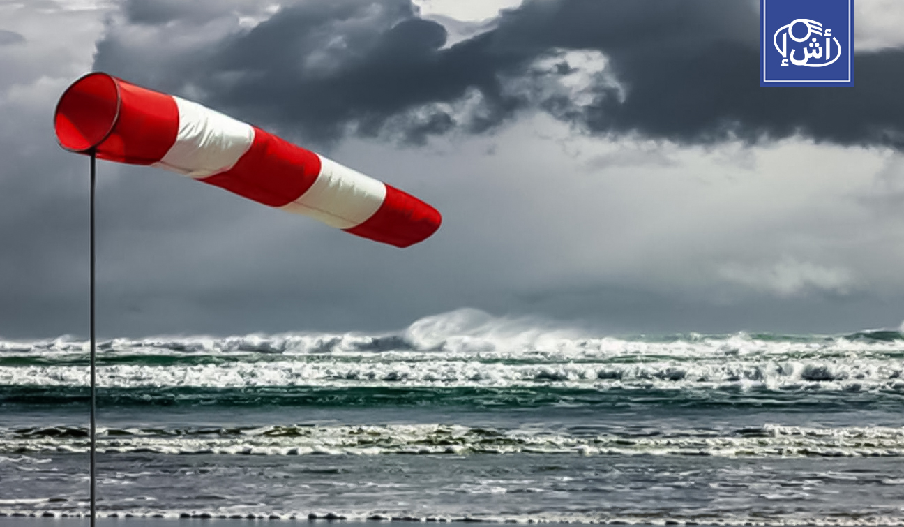 تونس.. تحذيرات من تقلبات جوية حادة وأمواج قد تبلغ 11 مترا
