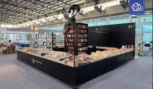 مشاركة ليبية محدودة في “معرض دمشق الدولي للكتاب 2026”